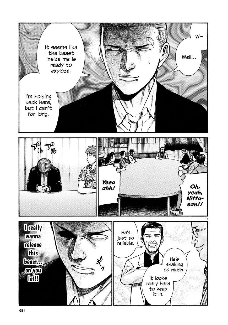 Hinamatsuri Chapter 68 - Page 11