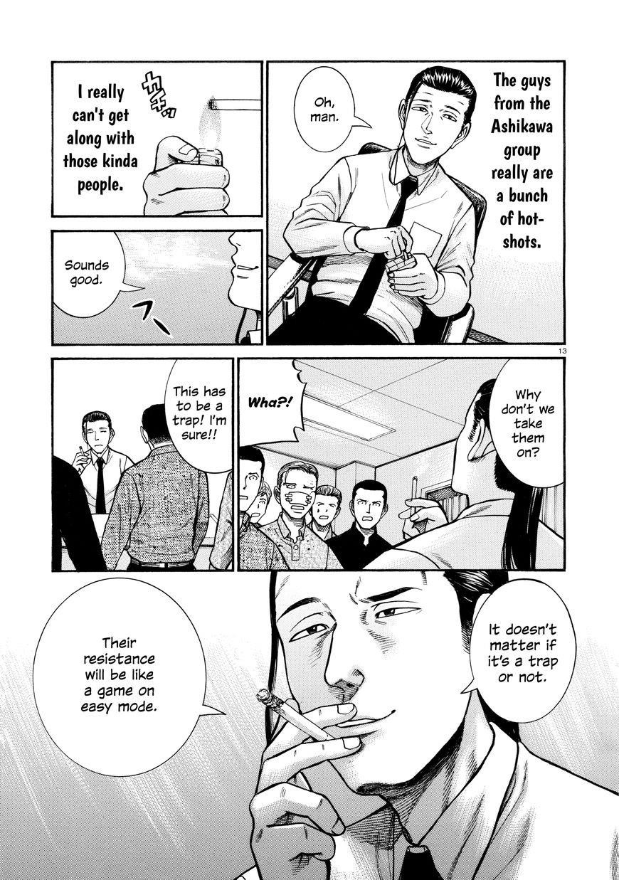 Hinamatsuri Chapter 68 - Page 13
