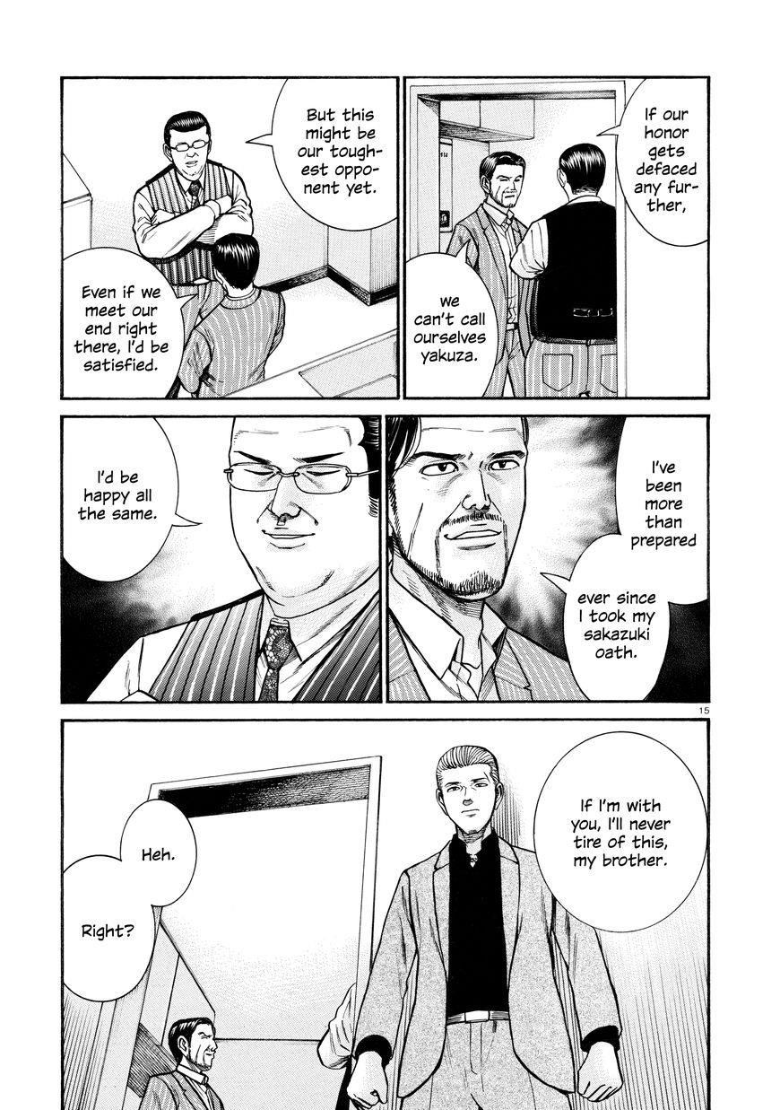 Hinamatsuri Chapter 68 - Page 15