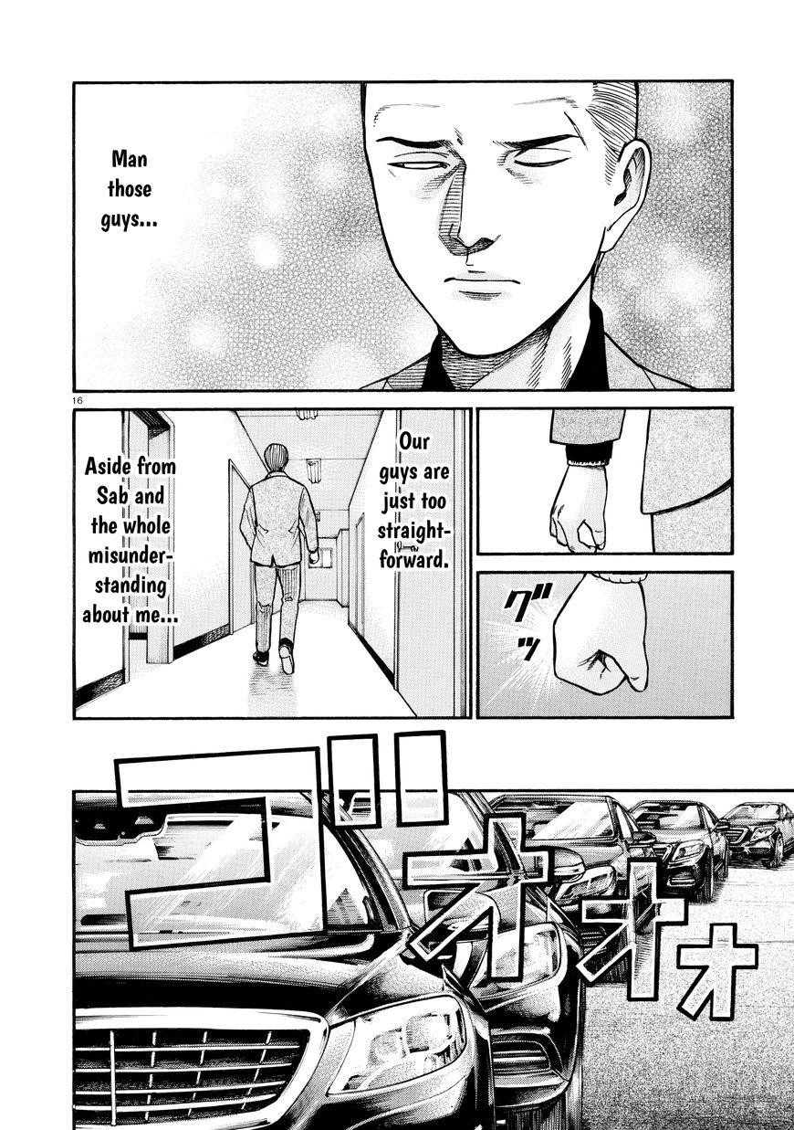 Hinamatsuri Chapter 68 - Page 16