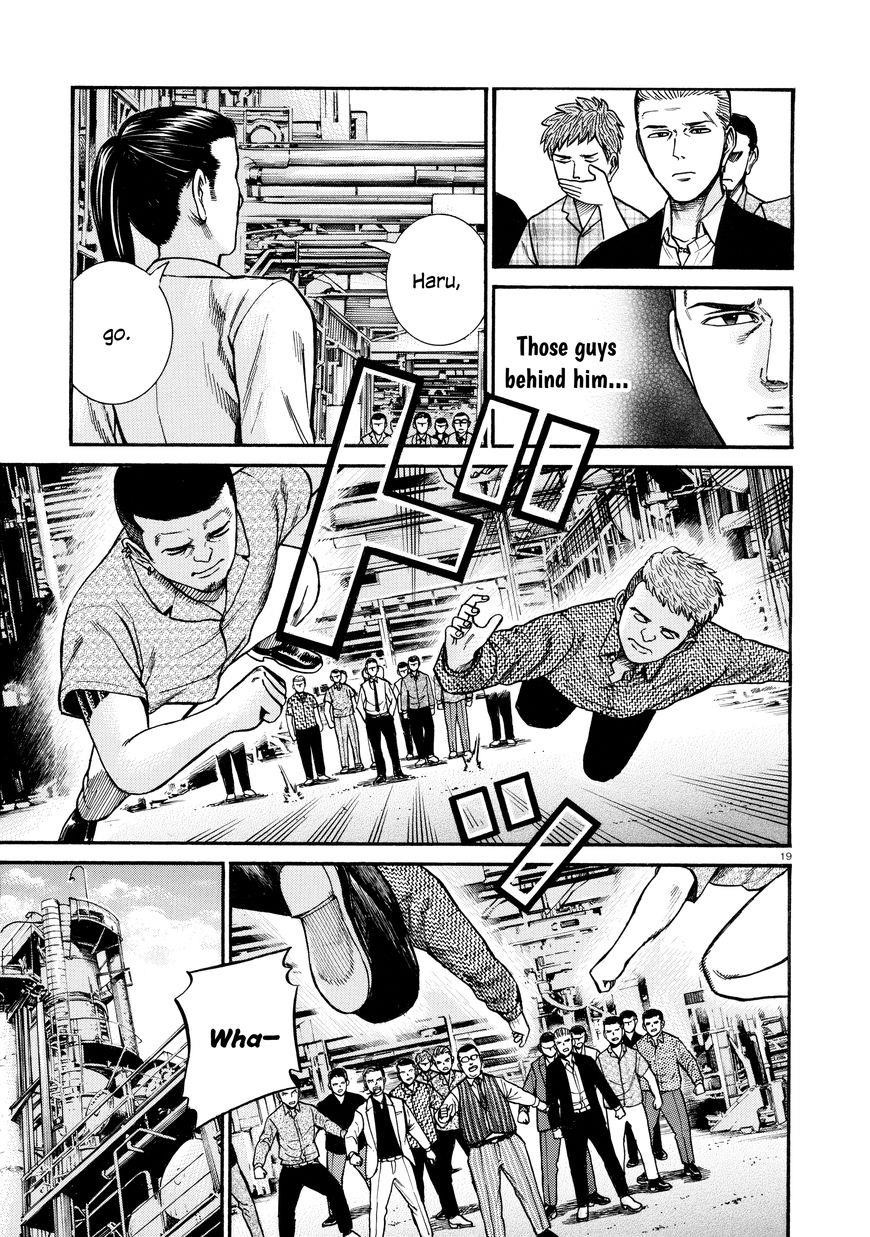 Hinamatsuri Chapter 68 - Page 19