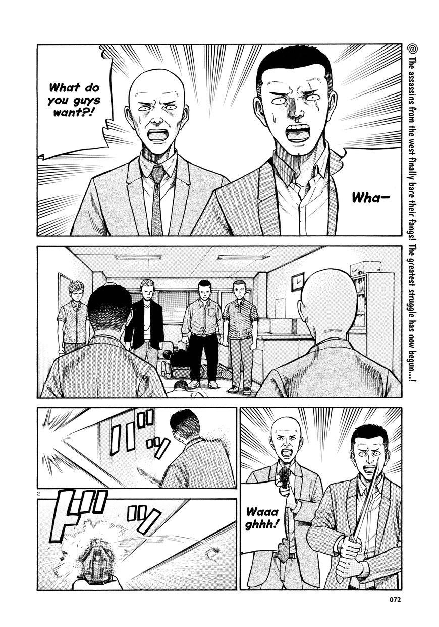 Hinamatsuri Chapter 68 - Page 2