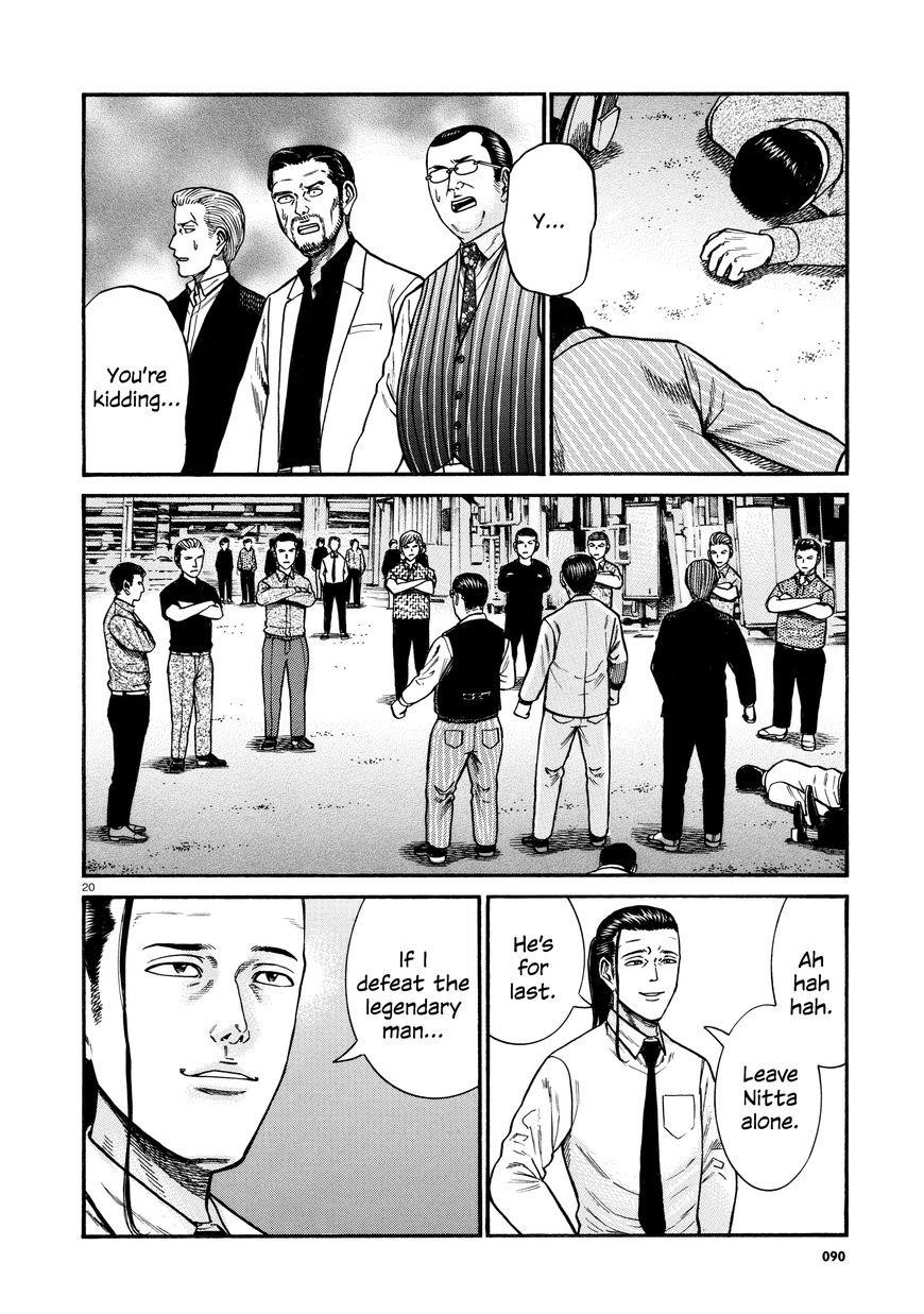 Hinamatsuri Chapter 68 - Page 20