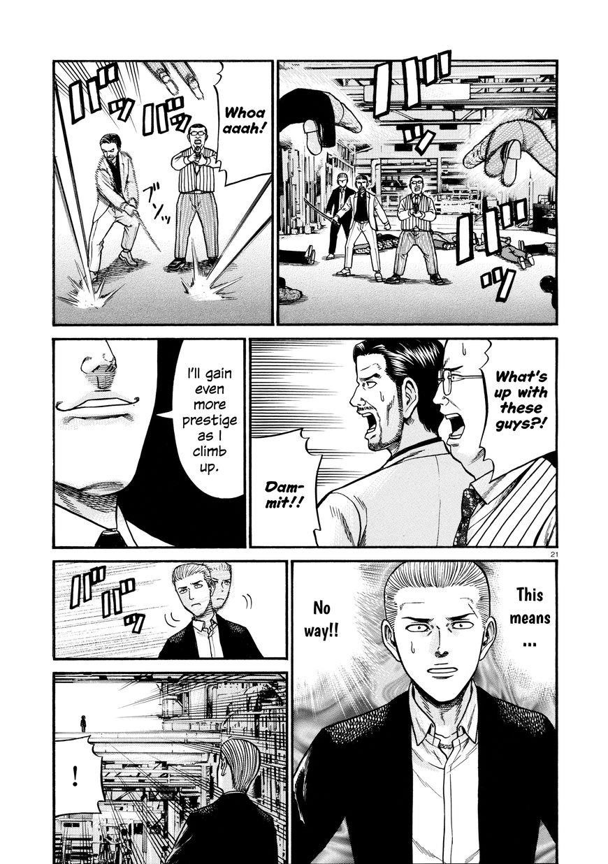 Hinamatsuri Chapter 68 - Page 21