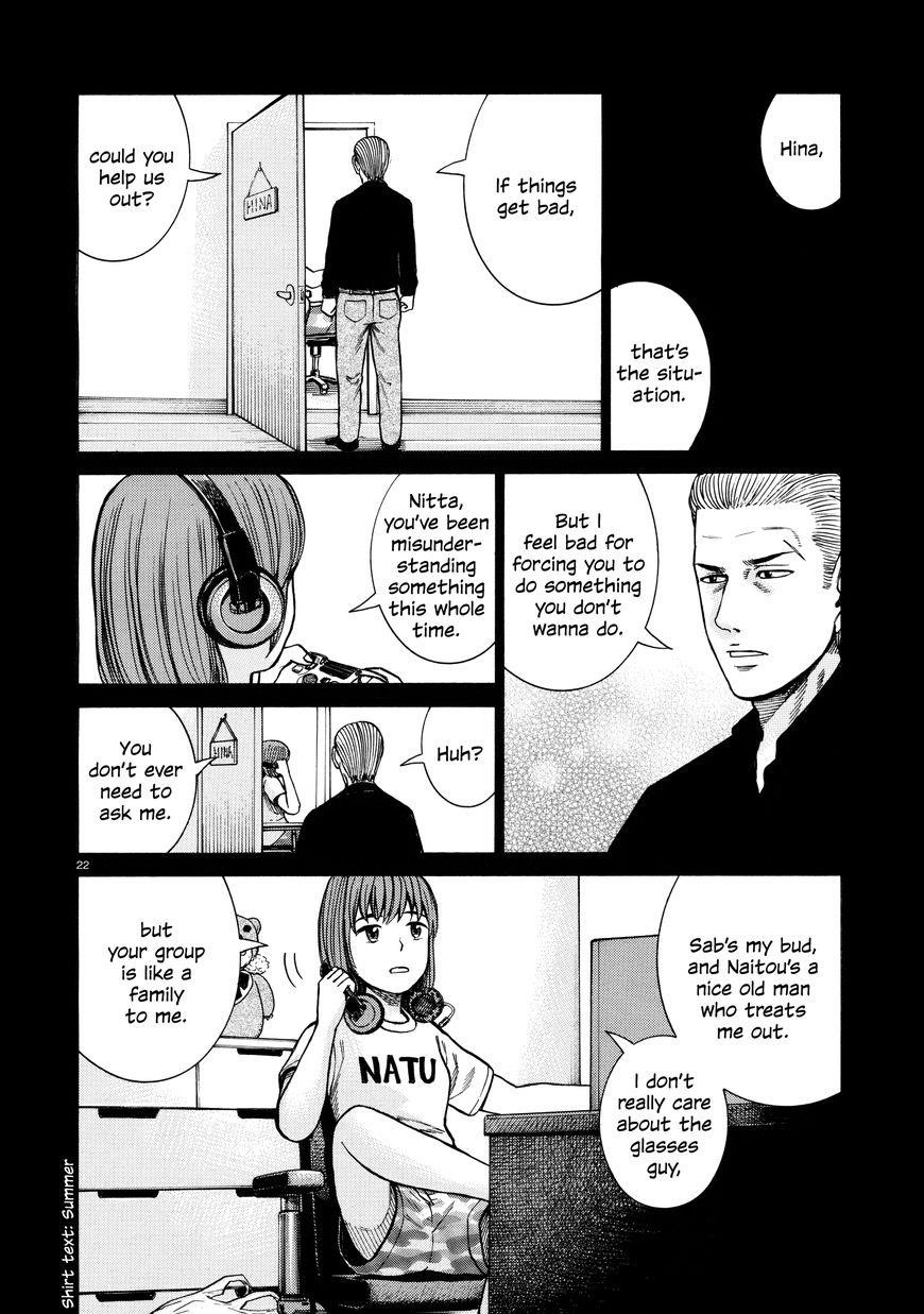 Hinamatsuri Chapter 68 - Page 22