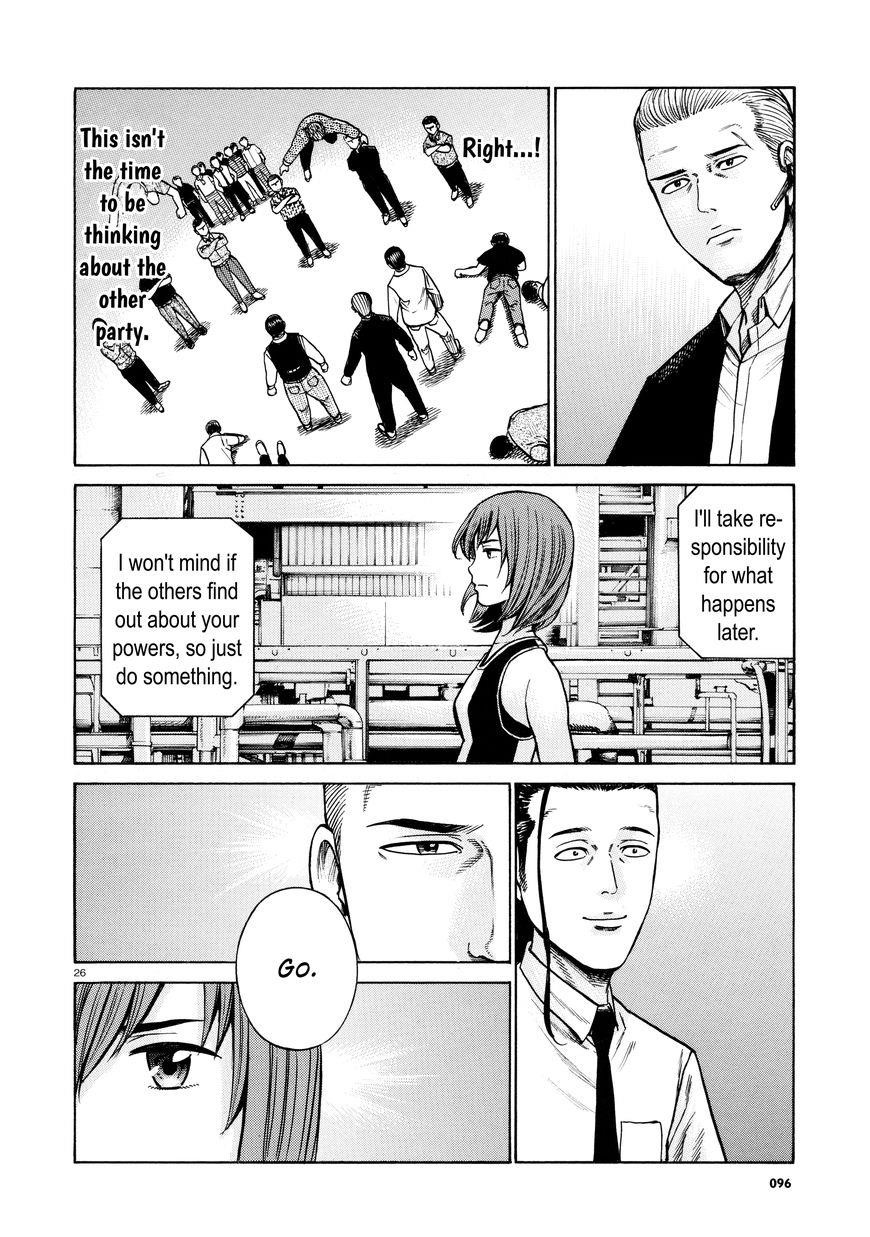 Hinamatsuri Chapter 68 - Page 26