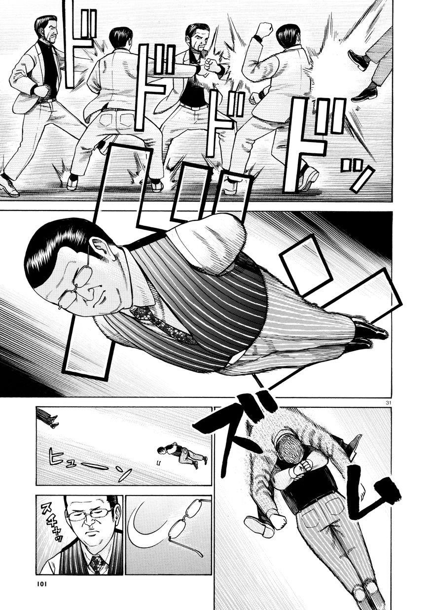 Hinamatsuri Chapter 68 - Page 31