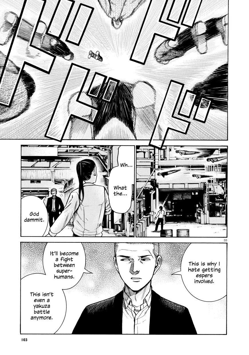 Hinamatsuri Chapter 68 - Page 33