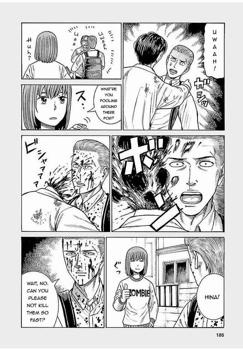 Hinamatsuri Chapter 69.5 - Page 4