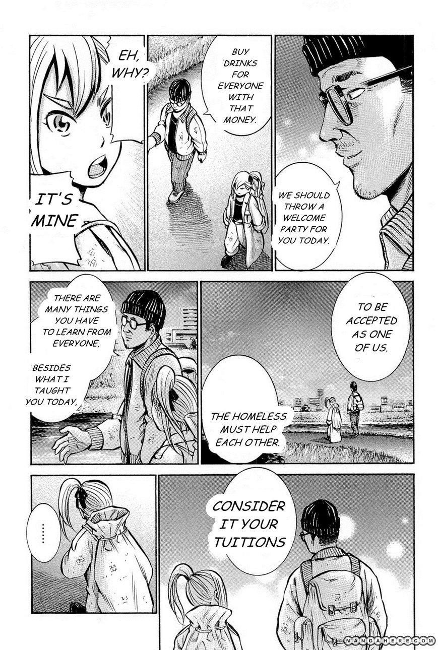 Hinamatsuri Chapter 7 - Page 12