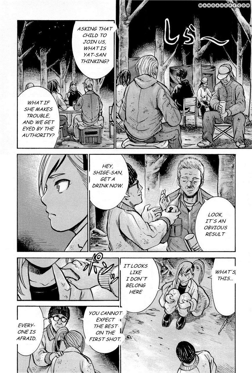 Hinamatsuri Chapter 7 - Page 14