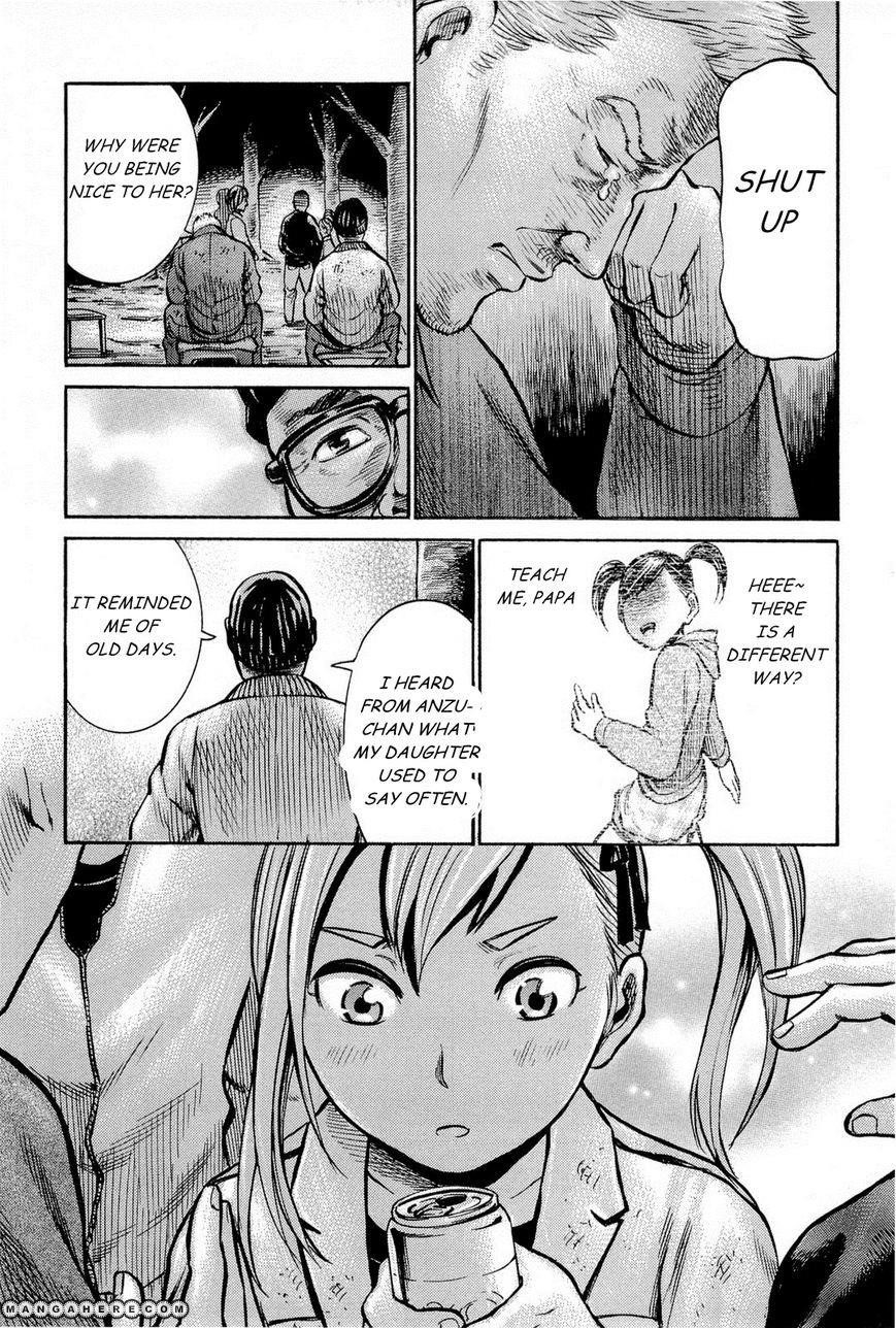 Hinamatsuri Chapter 7 - Page 21