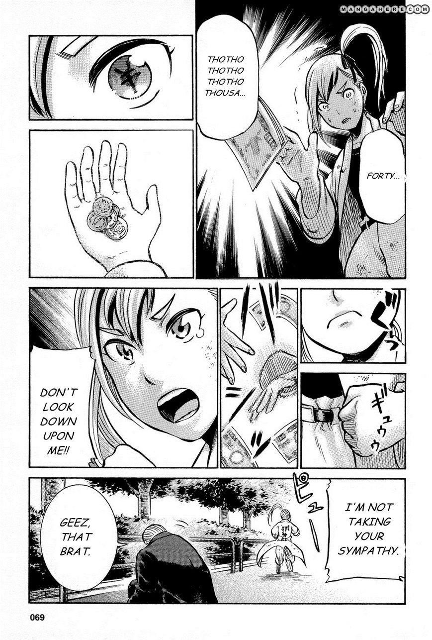 Hinamatsuri Chapter 7 - Page 25