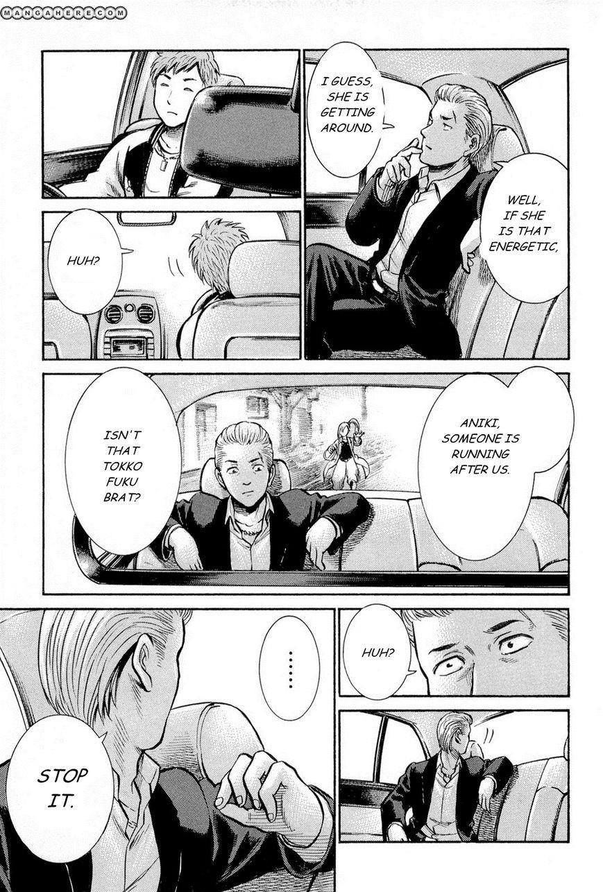Hinamatsuri Chapter 7 - Page 27