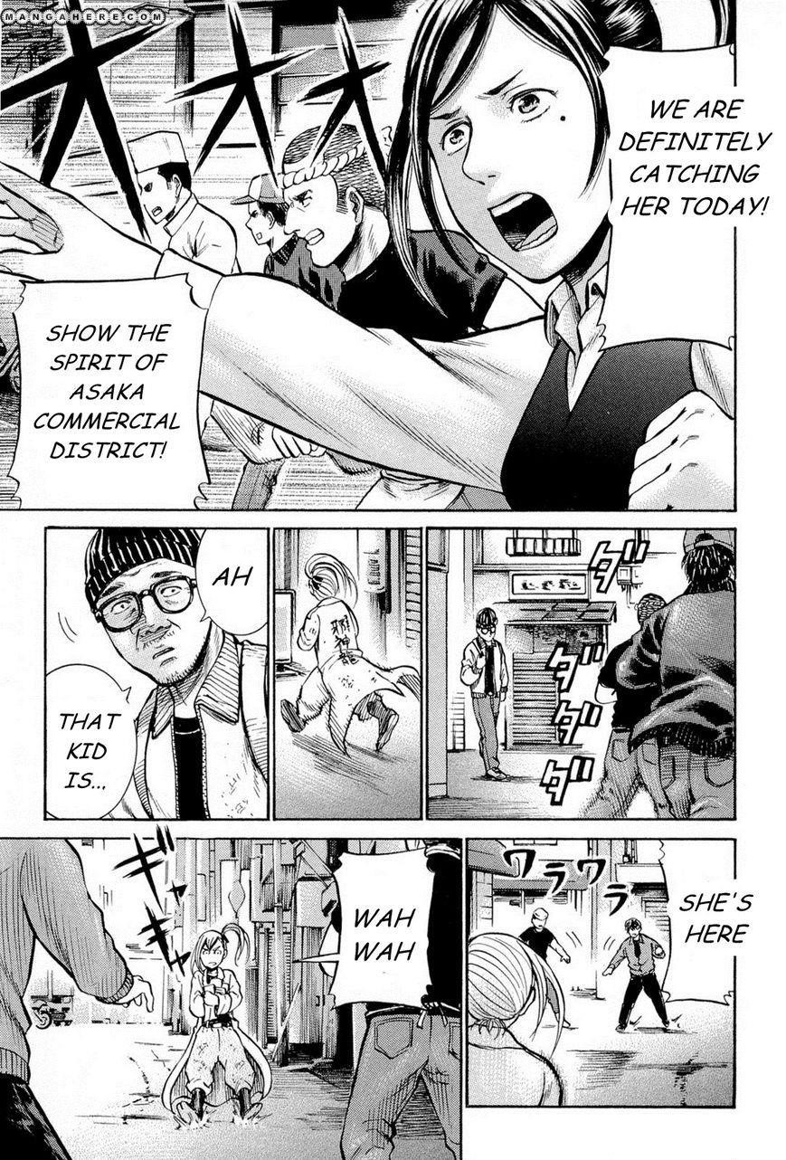 Hinamatsuri Chapter 7 - Page 3