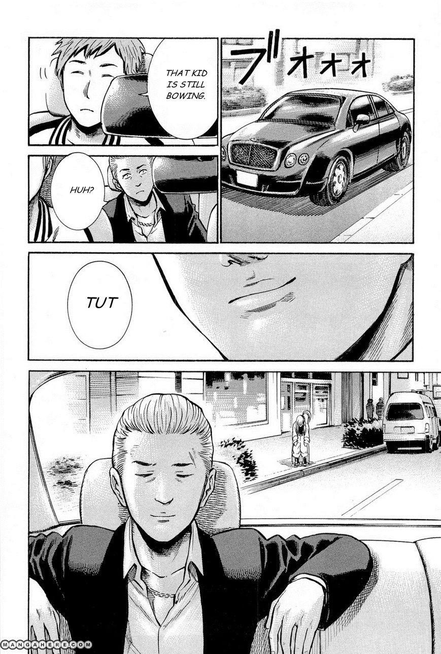 Hinamatsuri Chapter 7 - Page 30