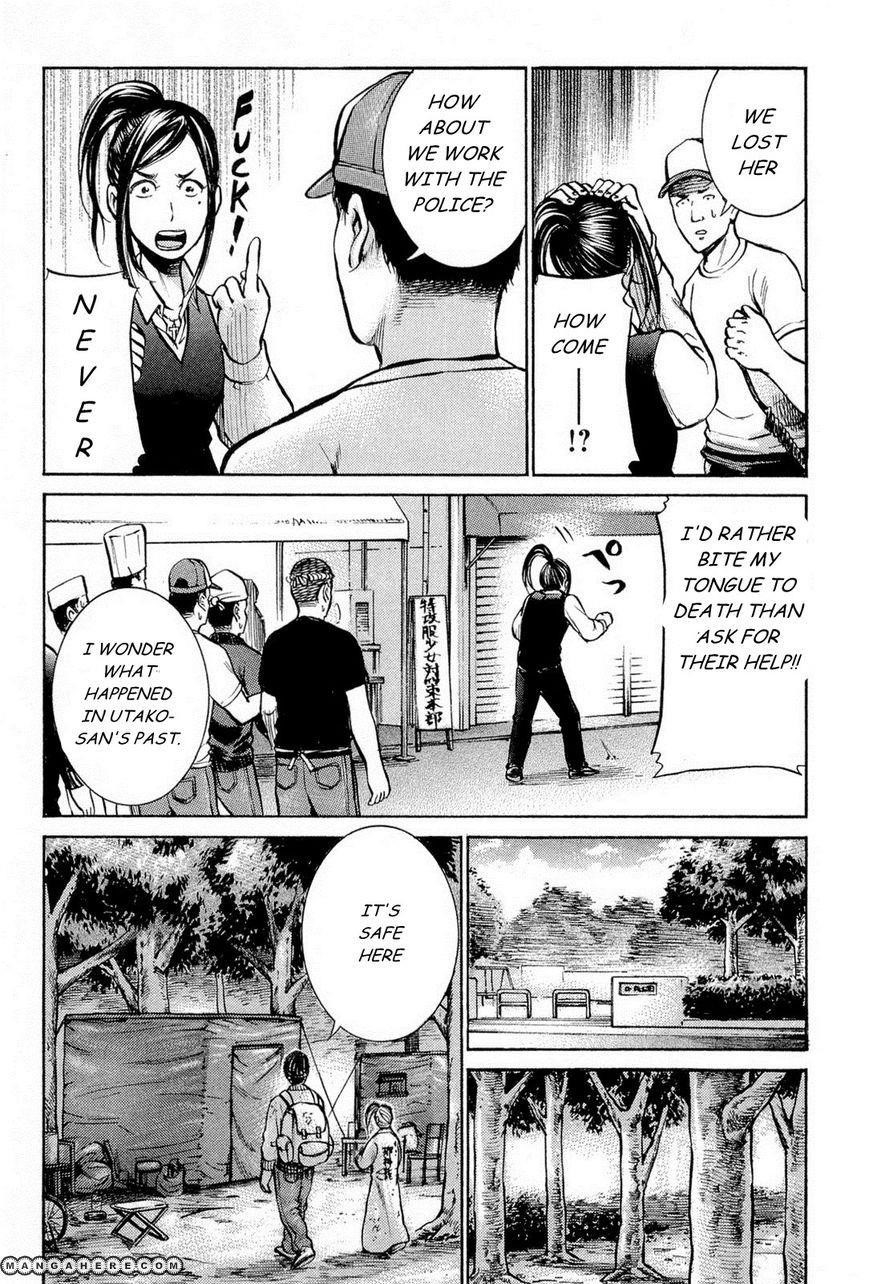 Hinamatsuri Chapter 7 - Page 5