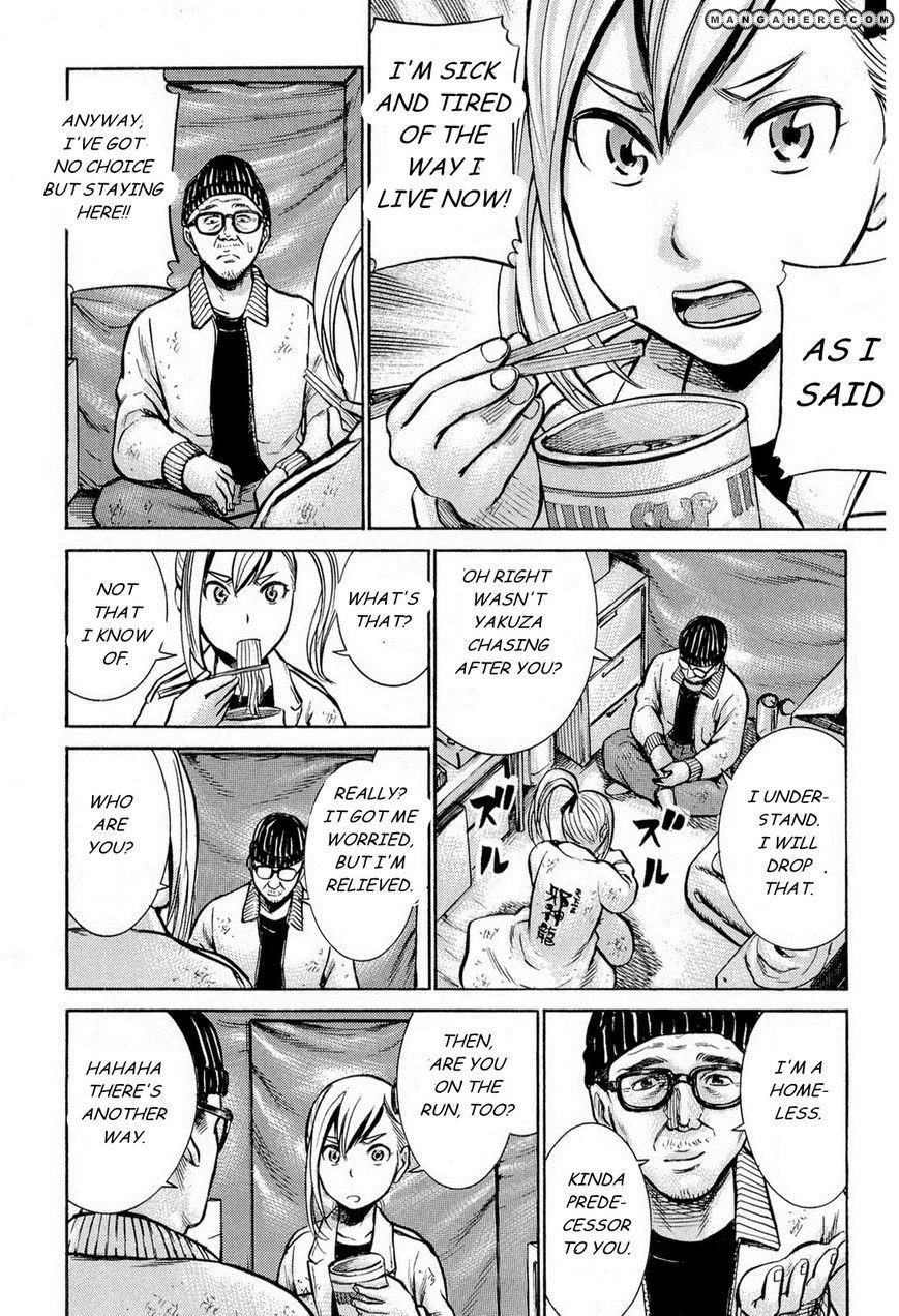 Hinamatsuri Chapter 7 - Page 6