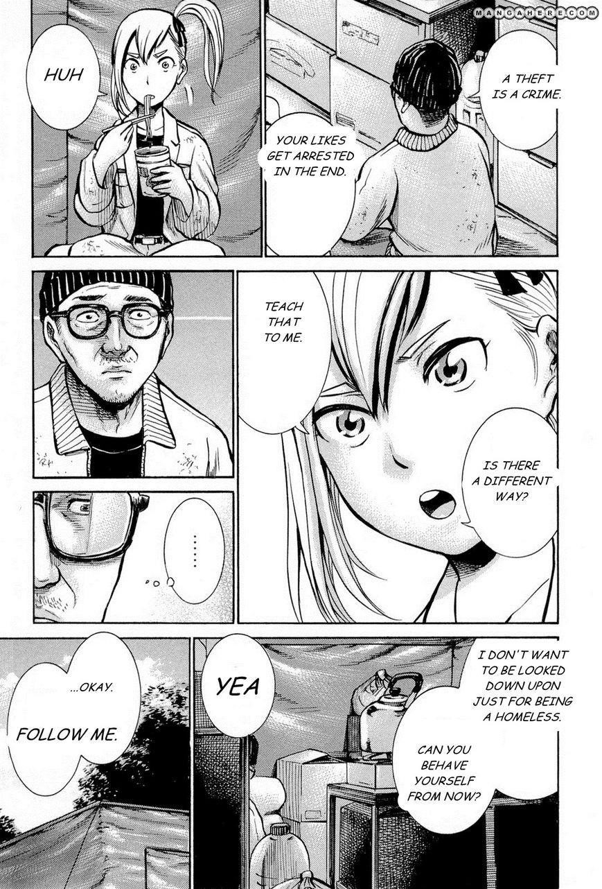 Hinamatsuri Chapter 7 - Page 7