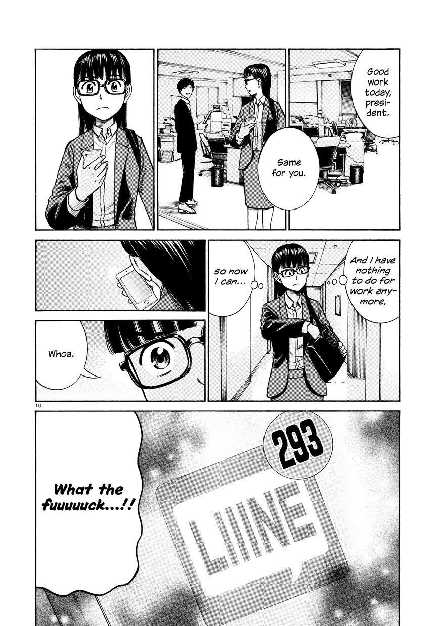 Hinamatsuri Chapter 70 - Page 10