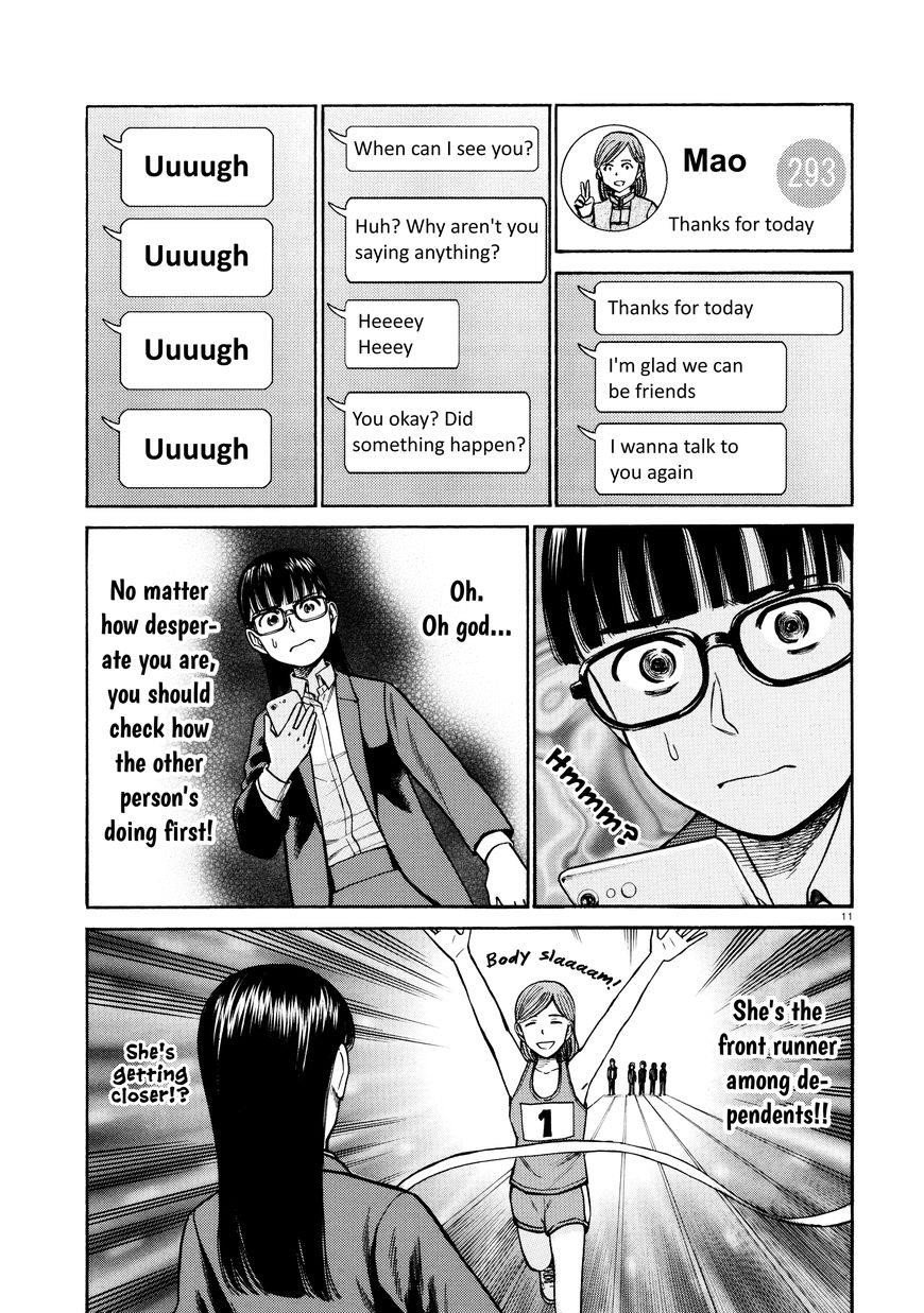 Hinamatsuri Chapter 70 - Page 11