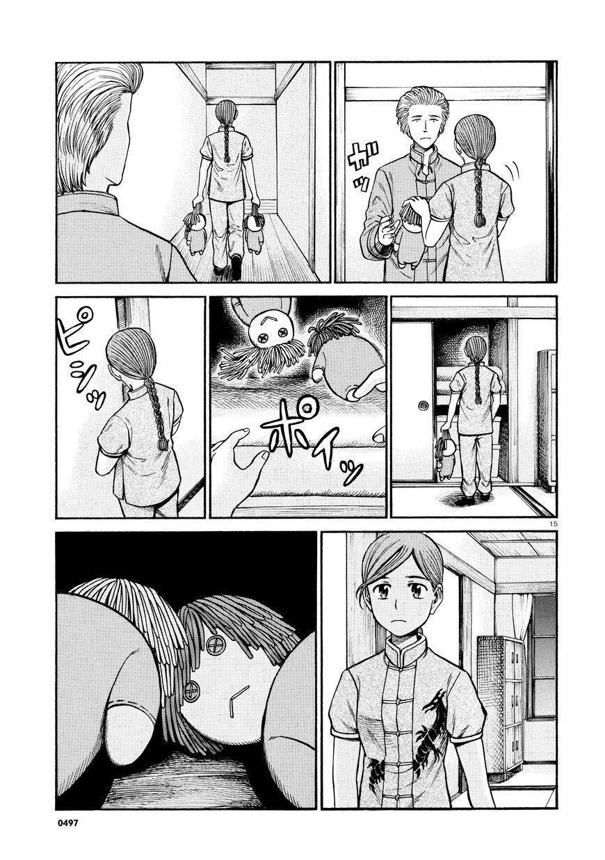 Hinamatsuri Chapter 70 - Page 15