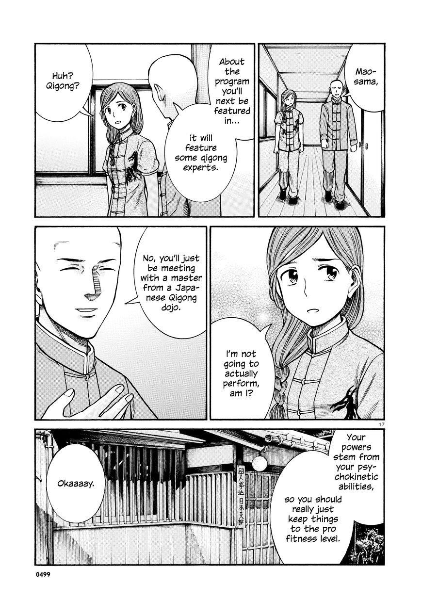 Hinamatsuri Chapter 70 - Page 17