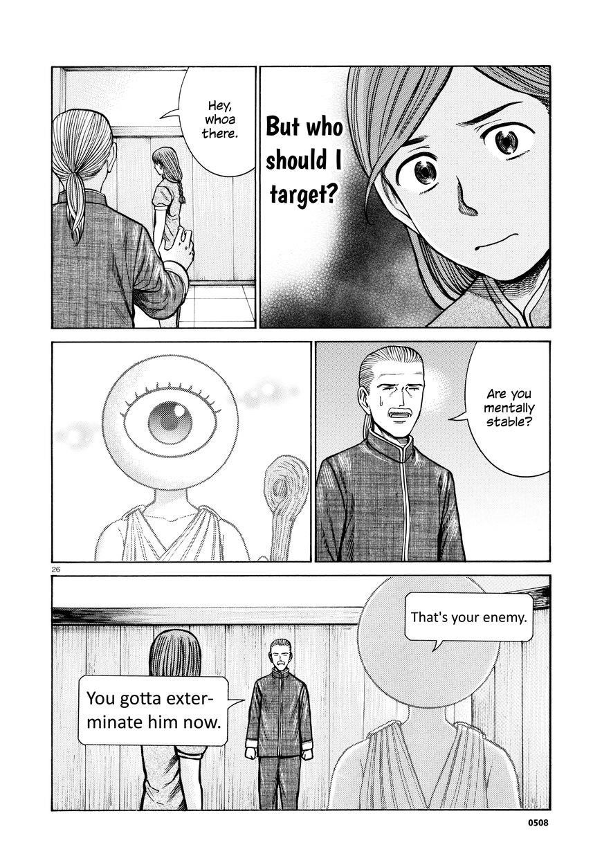 Hinamatsuri Chapter 70 - Page 26