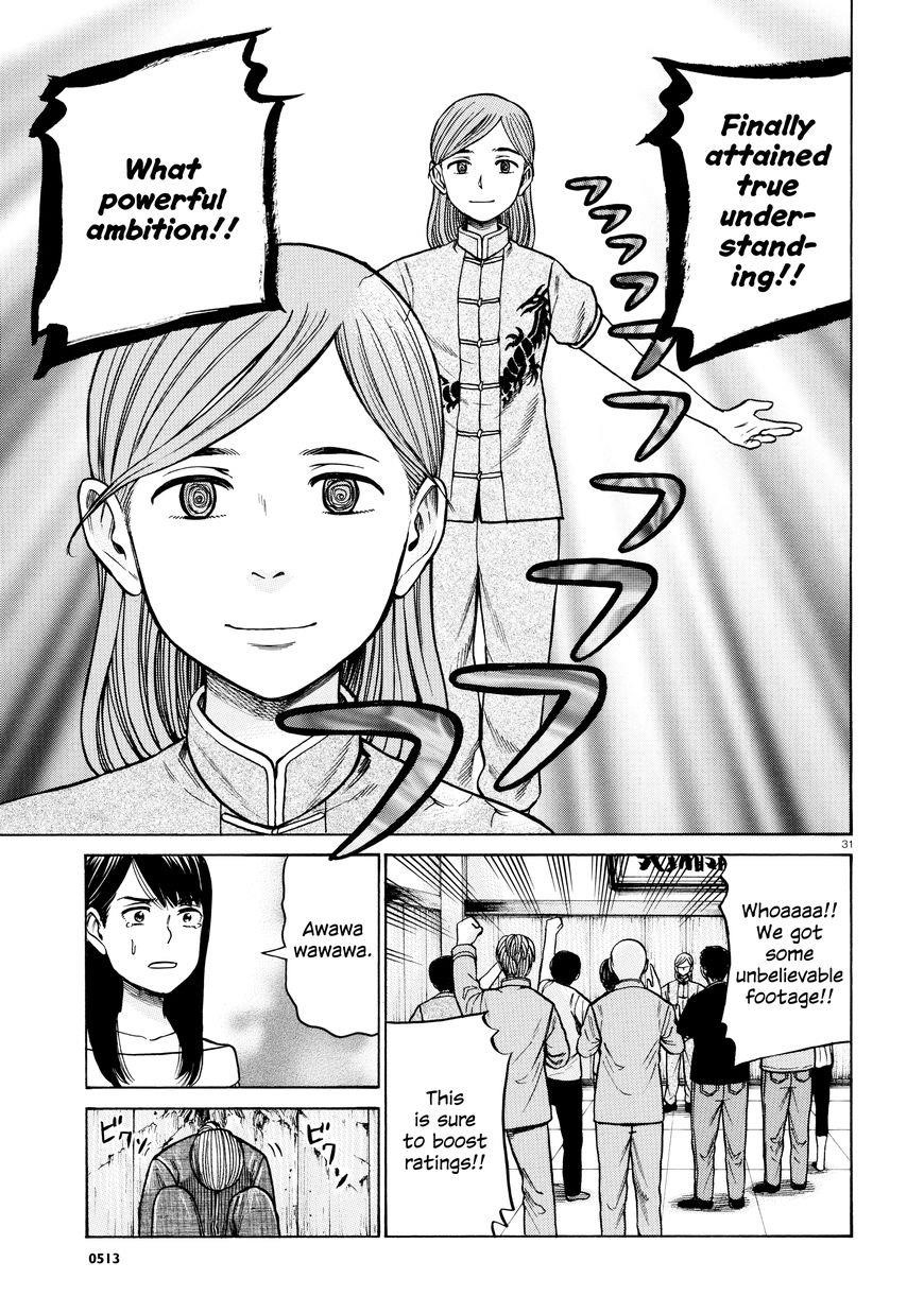 Hinamatsuri Chapter 70 - Page 30