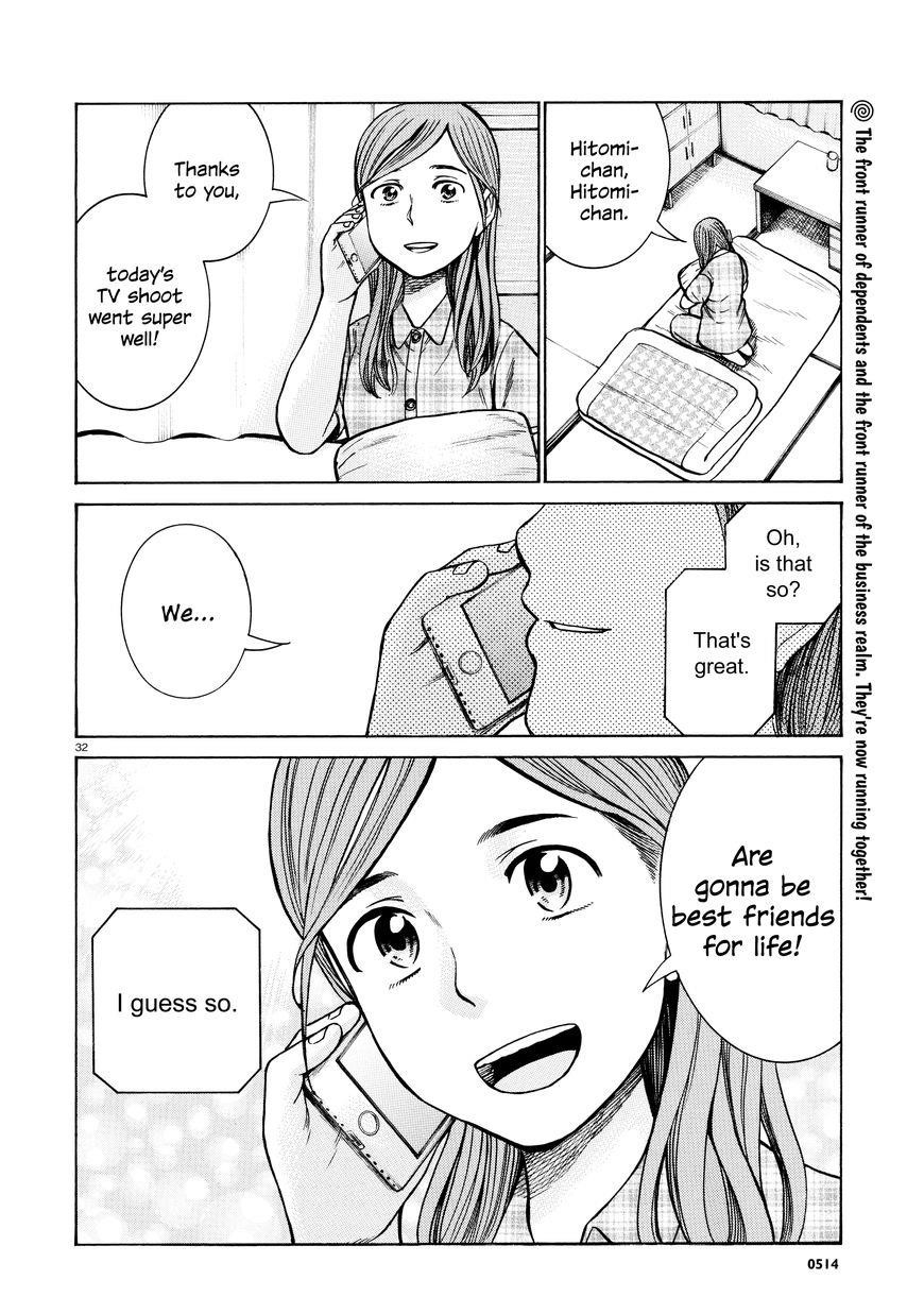 Hinamatsuri Chapter 70 - Page 31