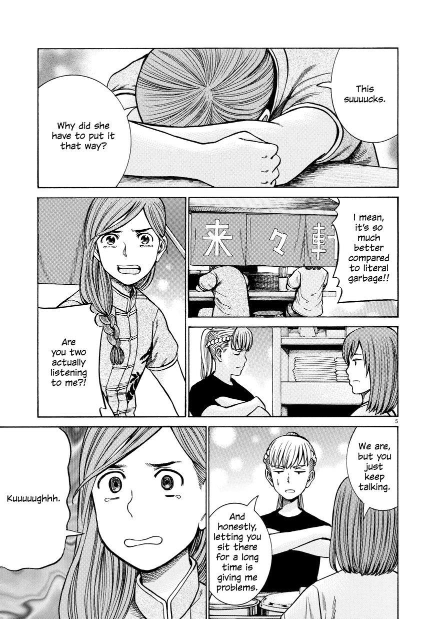 Hinamatsuri Chapter 70 - Page 5