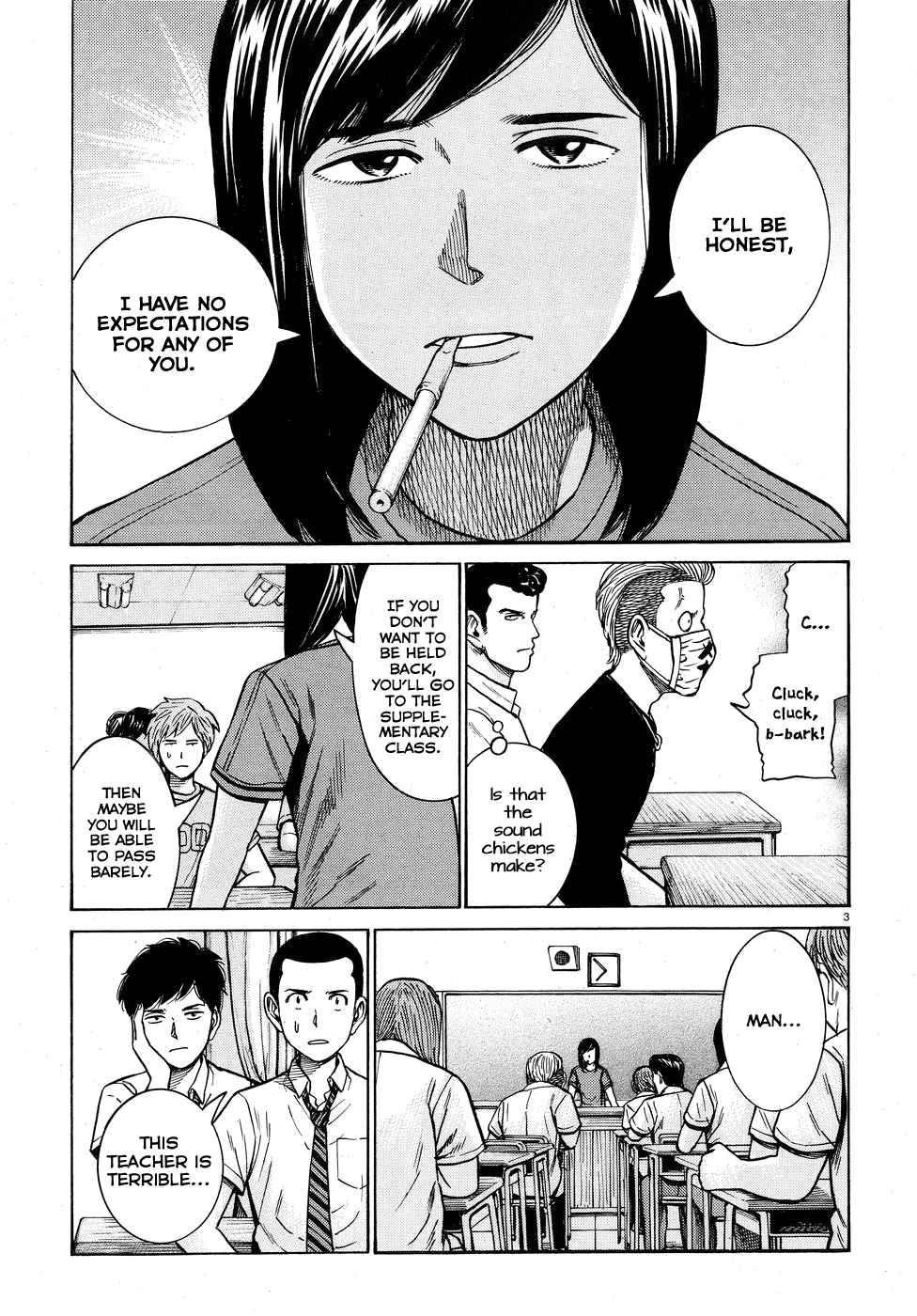 Hinamatsuri Chapter 71 - Page 3