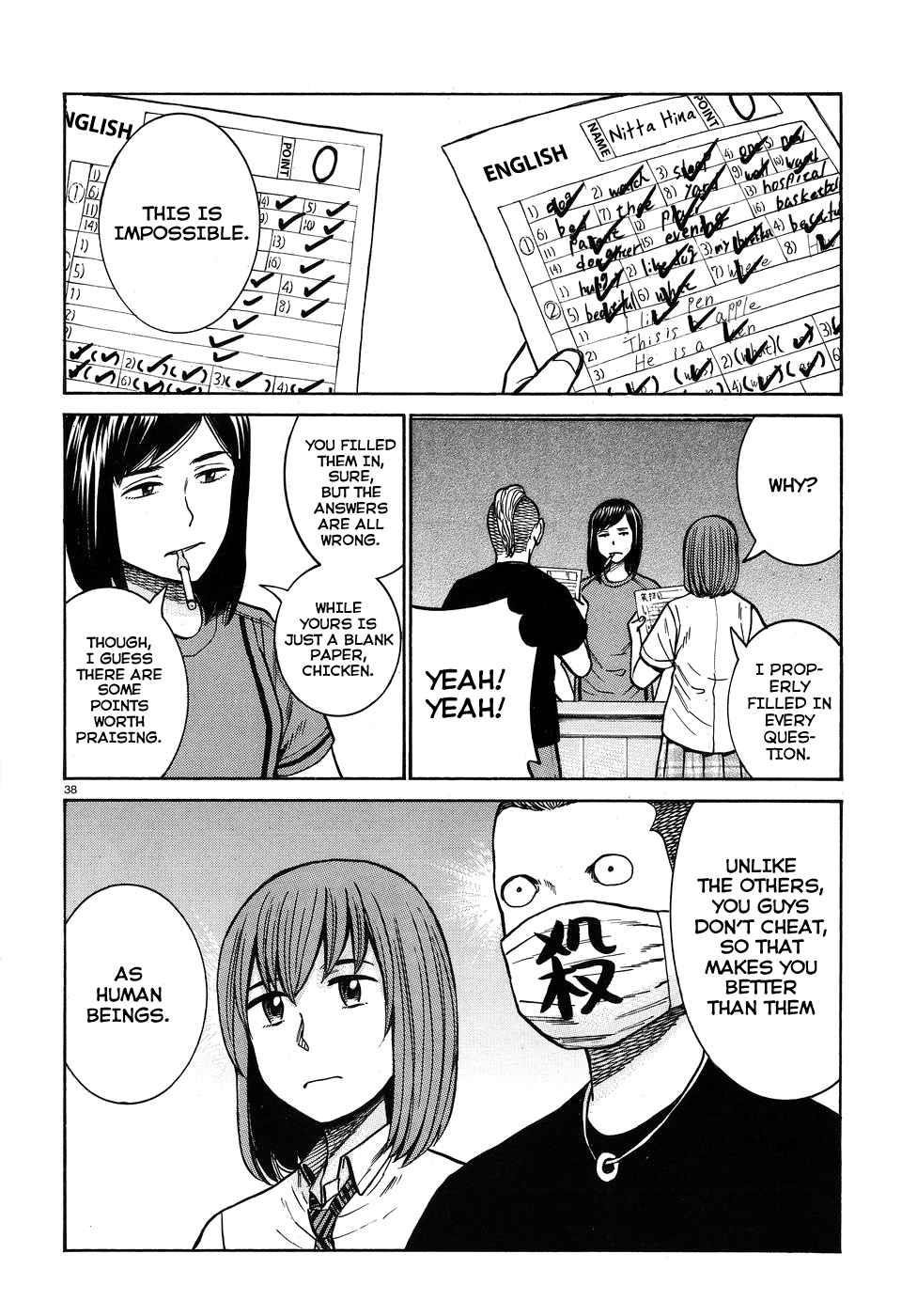 Hinamatsuri Chapter 71 - Page 37