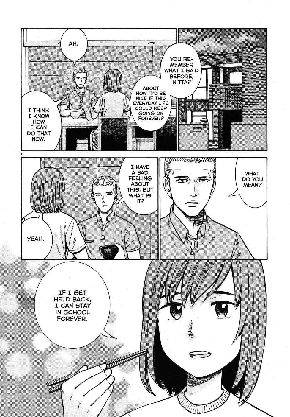 Hinamatsuri Chapter 71 - Page 6