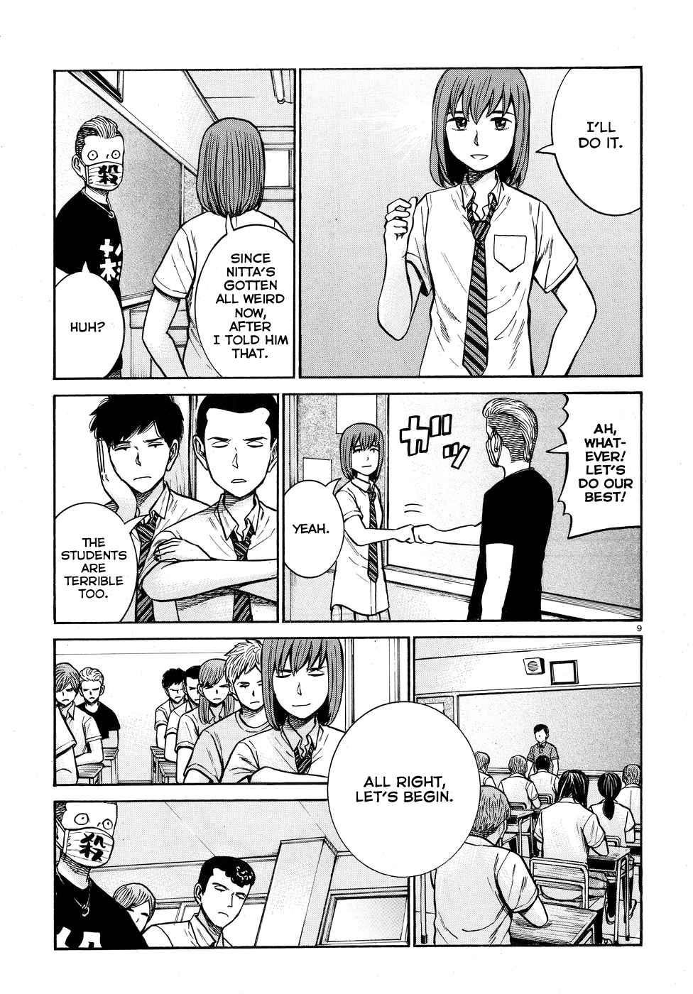Hinamatsuri Chapter 71 - Page 9