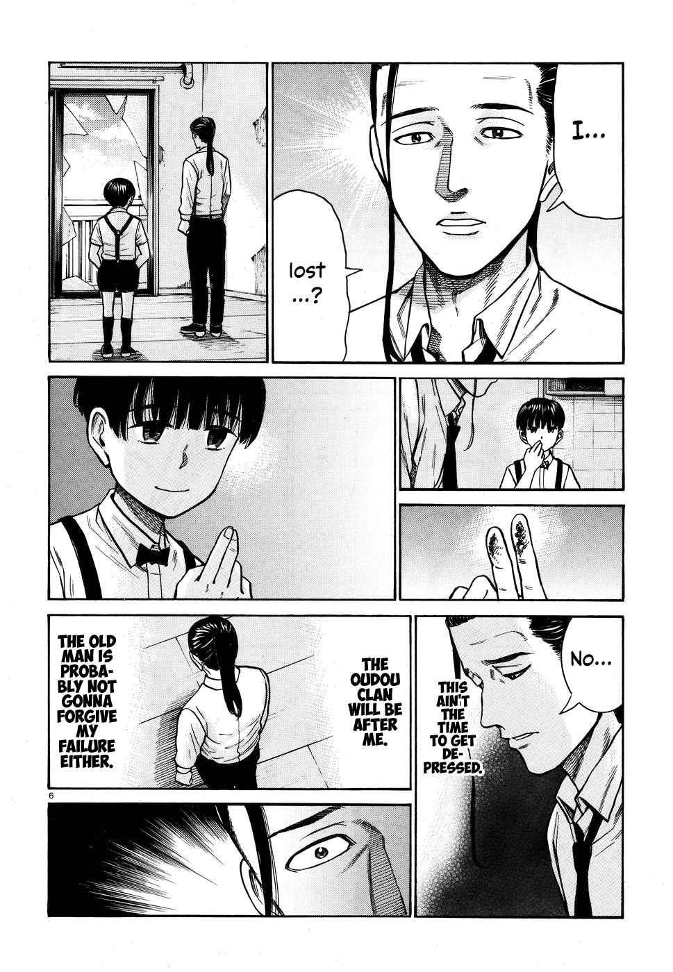 Hinamatsuri Chapter 72 - Page 6