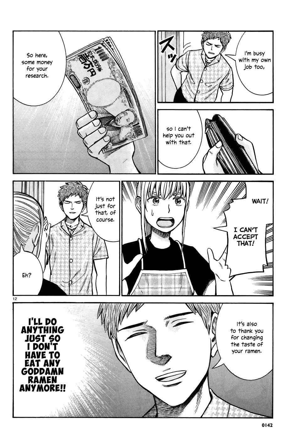 Hinamatsuri Chapter 73 - Page 12