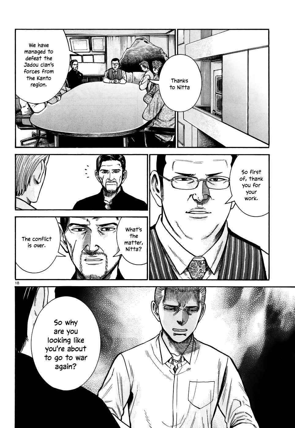 Hinamatsuri Chapter 73 - Page 18
