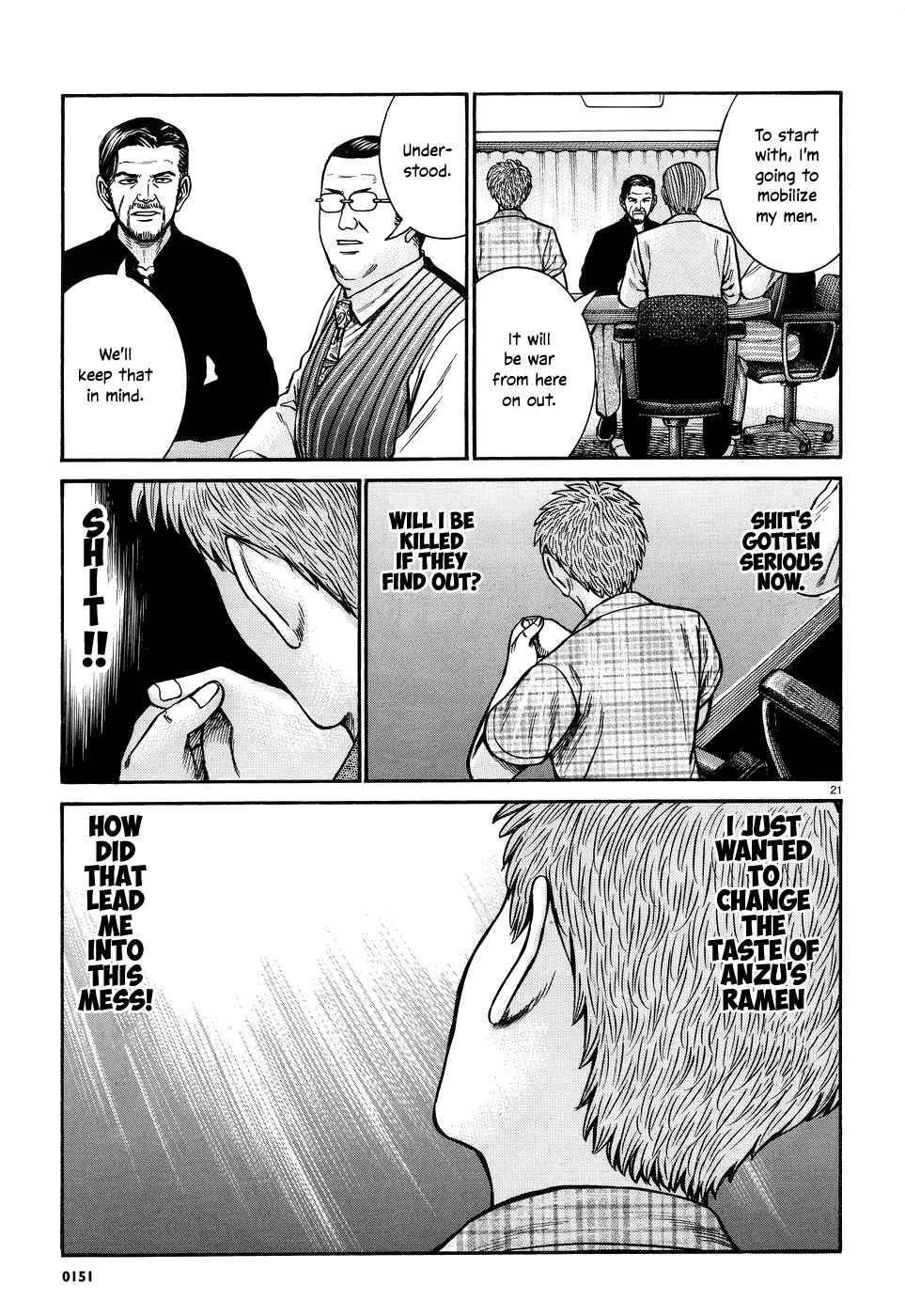 Hinamatsuri Chapter 73 - Page 21