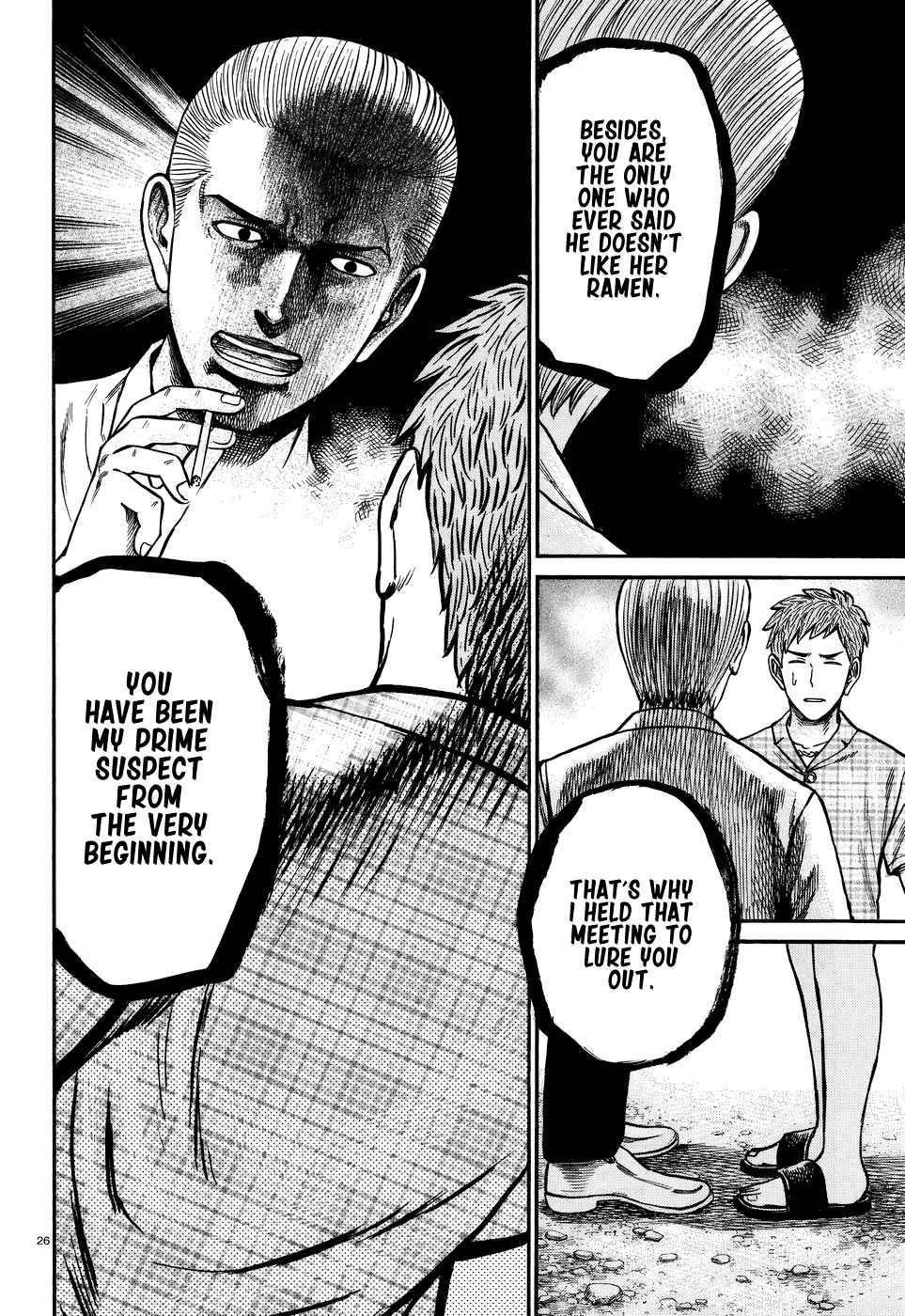 Hinamatsuri Chapter 73 - Page 26