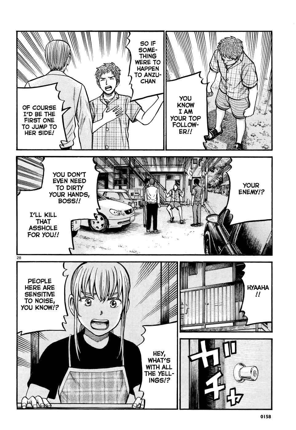 Hinamatsuri Chapter 73 - Page 28