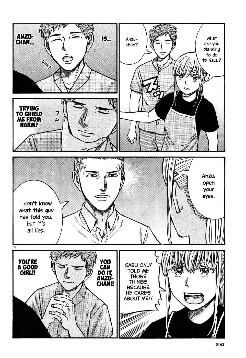 Hinamatsuri Chapter 73 - Page 32