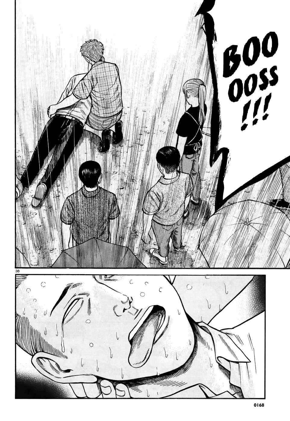 Hinamatsuri Chapter 73 - Page 38
