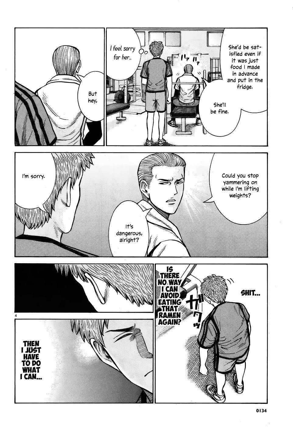 Hinamatsuri Chapter 73 - Page 4