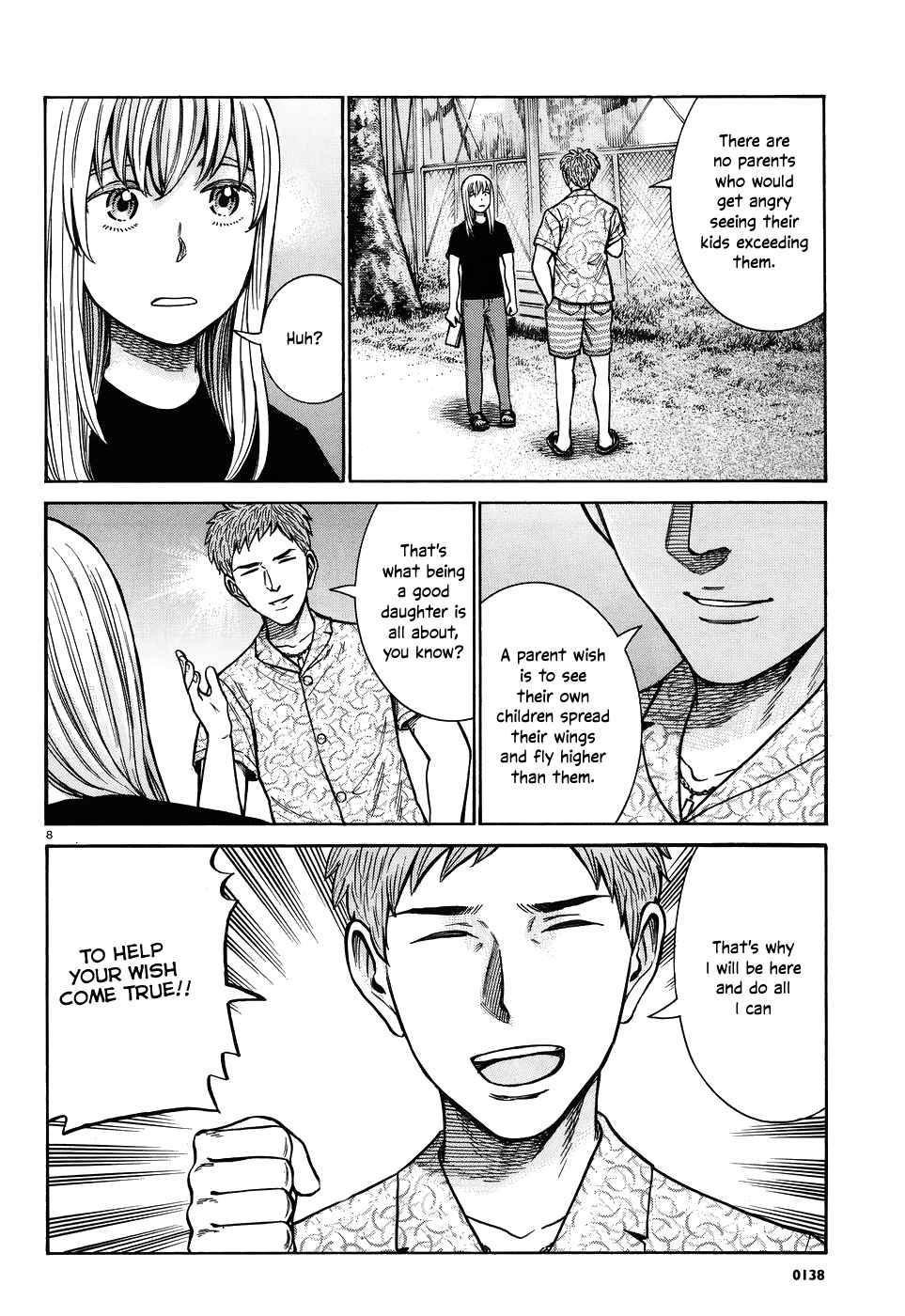 Hinamatsuri Chapter 73 - Page 8