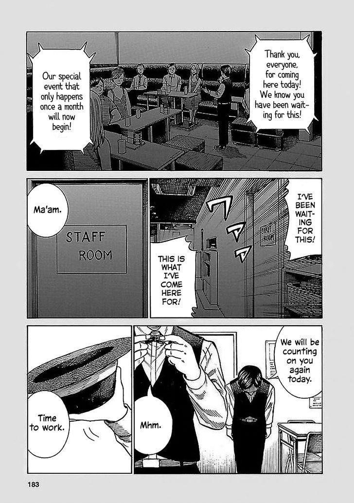Hinamatsuri Chapter 74.5 - Page 3