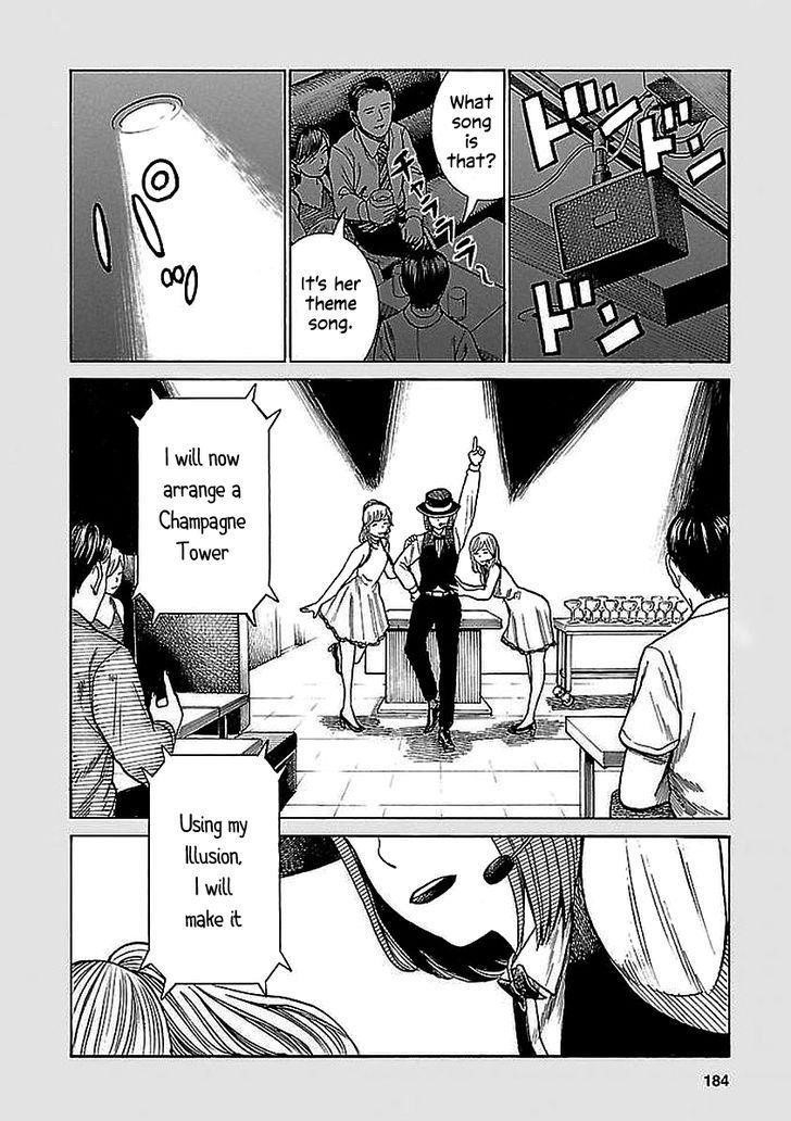 Hinamatsuri Chapter 74.5 - Page 4