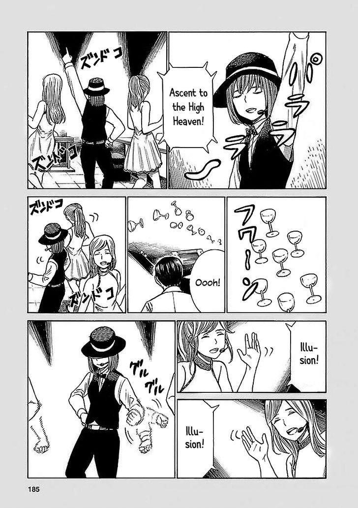 Hinamatsuri Chapter 74.5 - Page 5