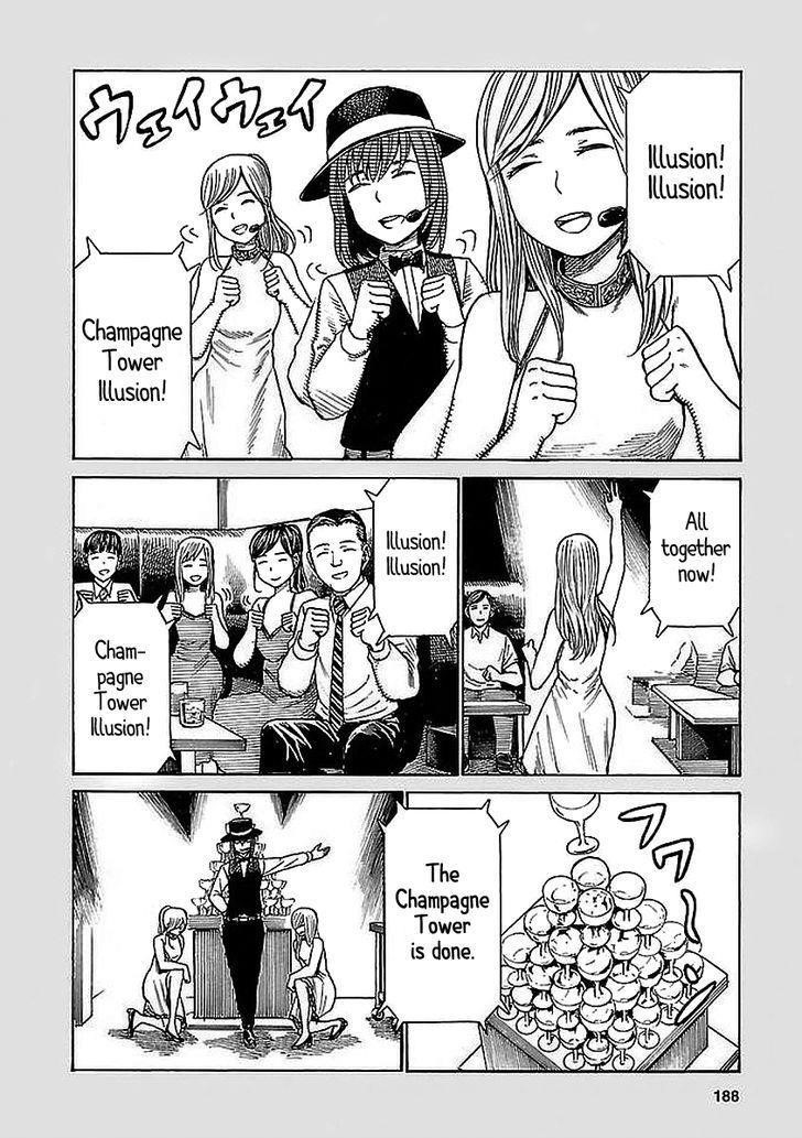 Hinamatsuri Chapter 74.5 - Page 8