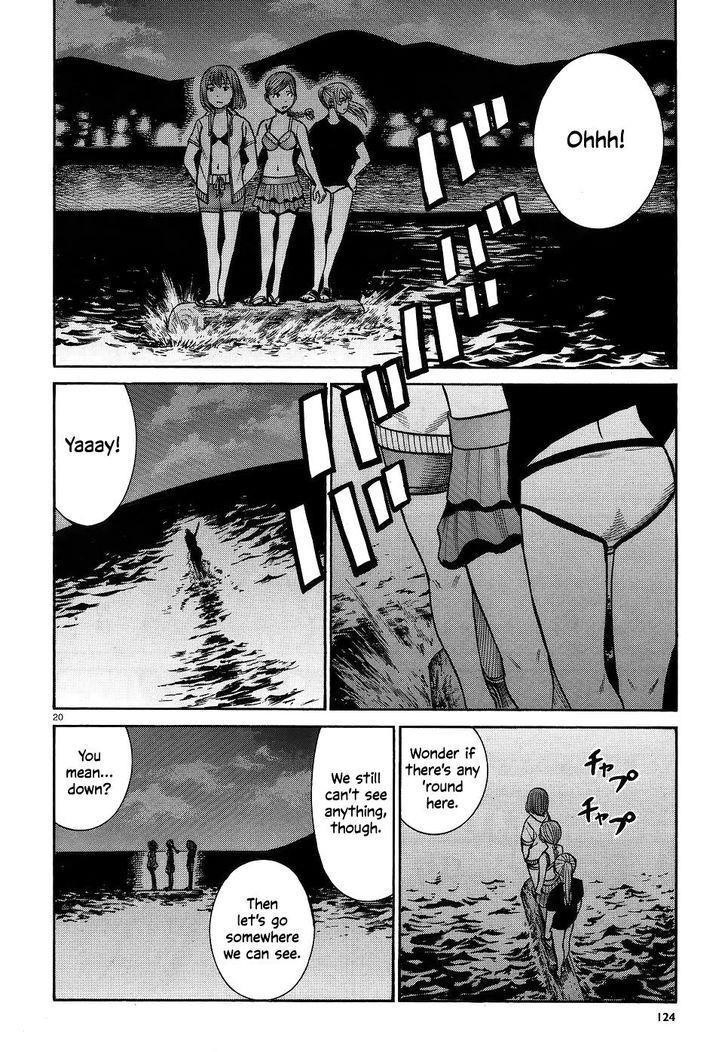 Hinamatsuri Chapter 75 - Page 20